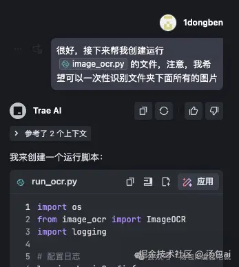 汤包ai于2025-03-09 13:12发布的图片