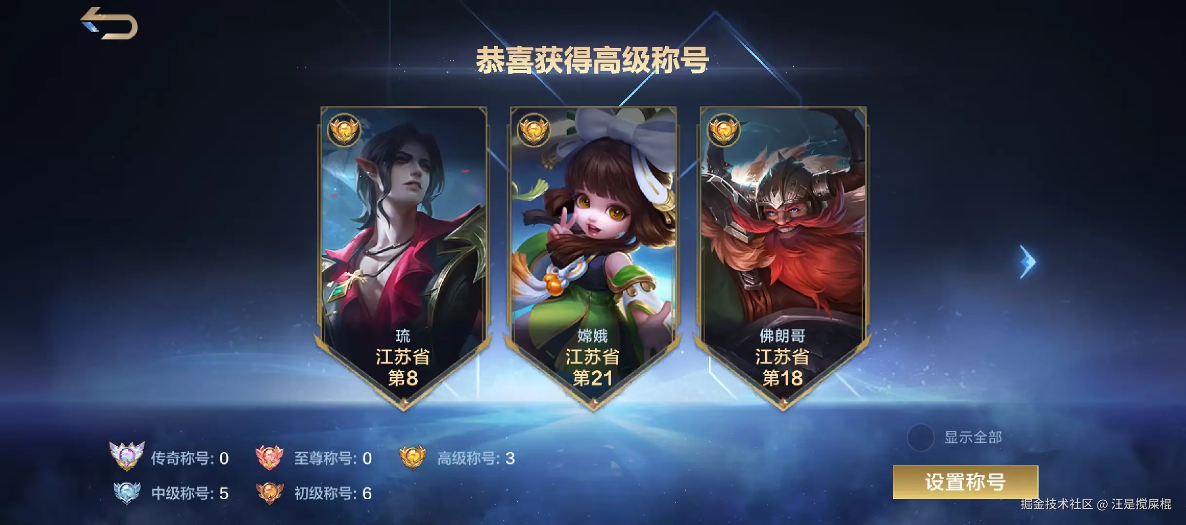 汪是搅屎棍于2025-02-17 09:36发布的图片