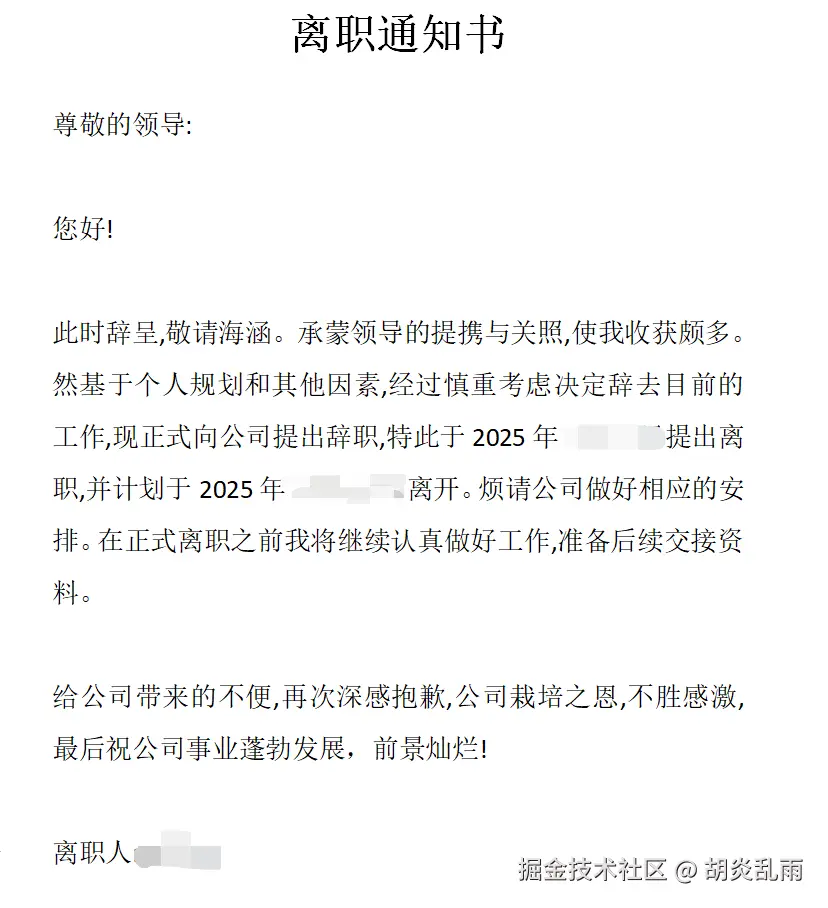 胡炎乱雨于2025-04-07 06:52发布的图片