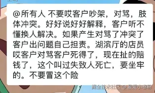最爱小卷粉于2025-08-18 06:35发布的图片