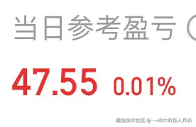 一米六的巨人兵长于2025-08-29 16:25发布的图片