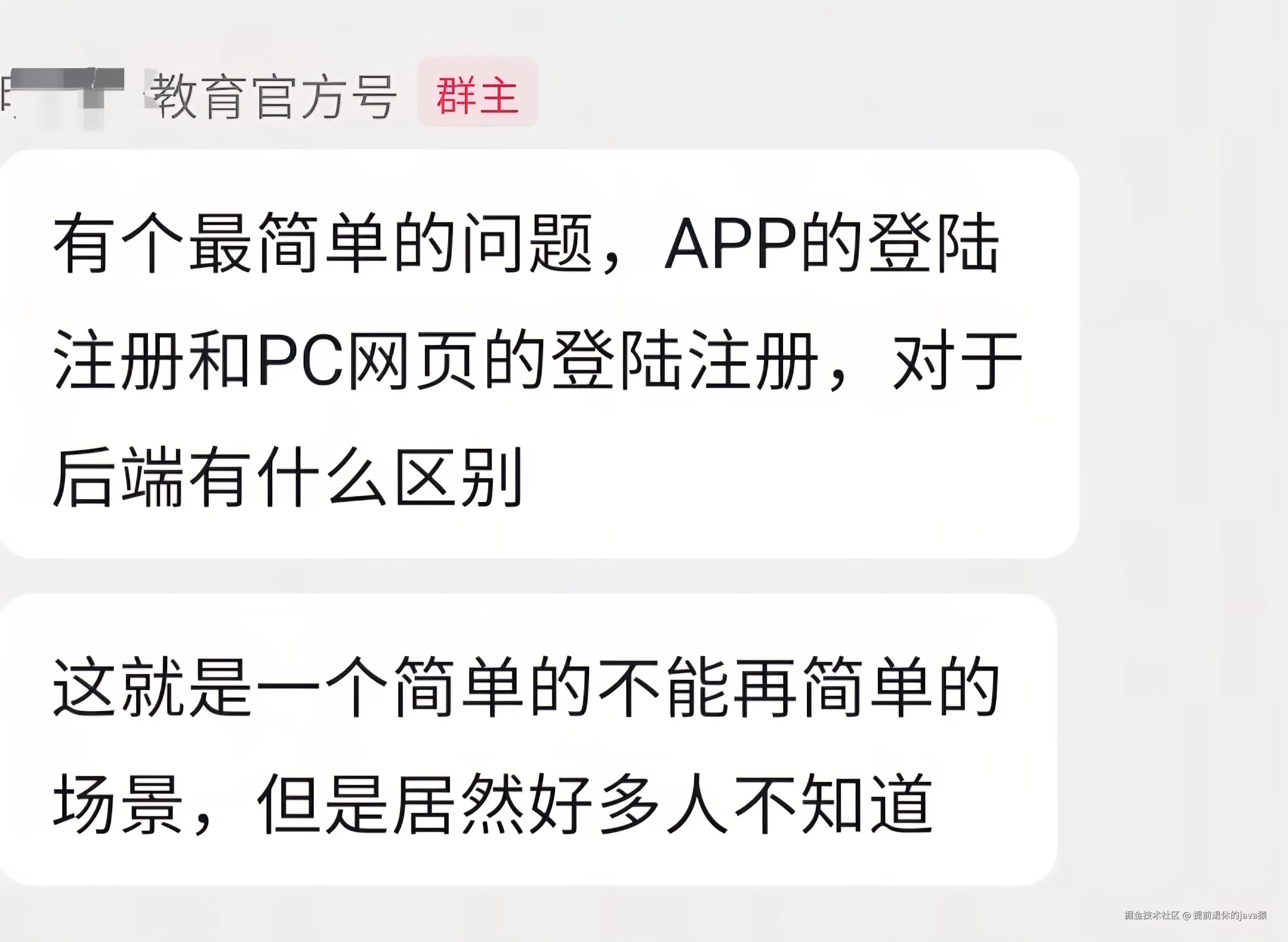 提前退休的java猿于2025-09-01 05:47发布的图片