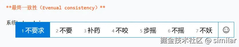 similar于2024-11-09 16:00发布的图片