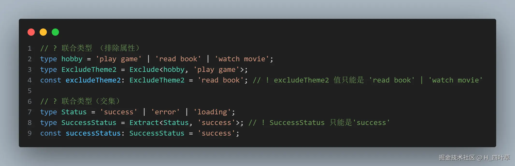H_四叶草于2025-07-29 17:32发布的图片