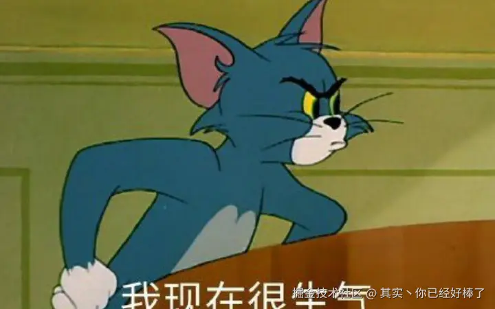 其实丶你已经好棒了于2024-11-14 11:46发布的图片