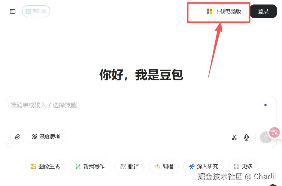 Charlii于2025-09-20 19:57发布的图片