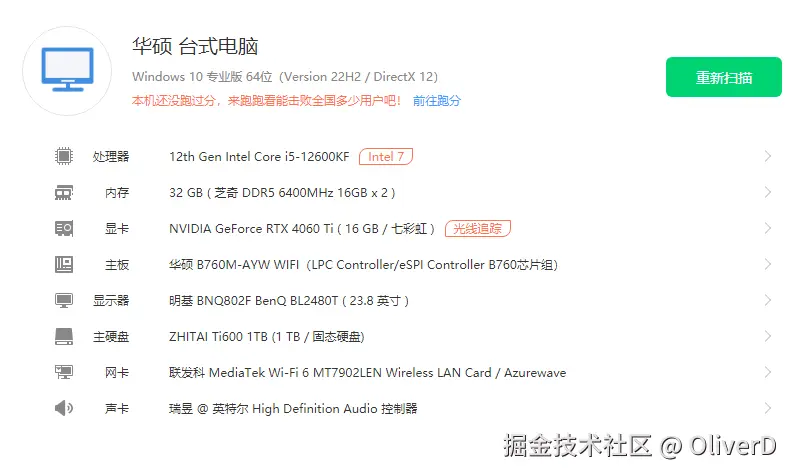 OliverD于2024-09-02 01:45发布的图片