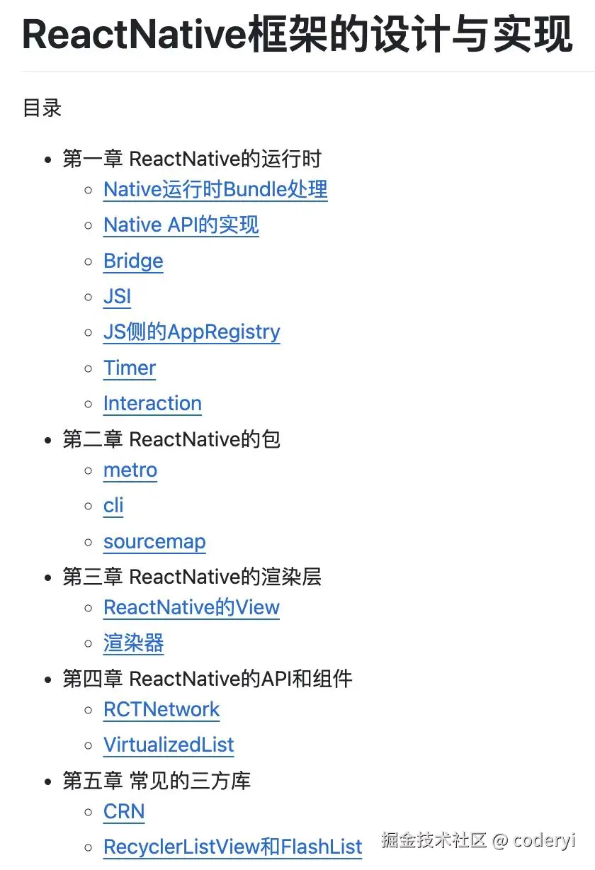 coderyi于2025-10-20 22:15发布的图片