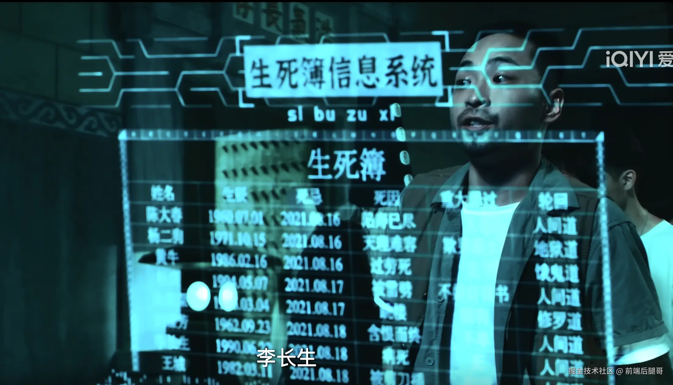 前端后腿哥于2024-11-29 12:29发布的图片