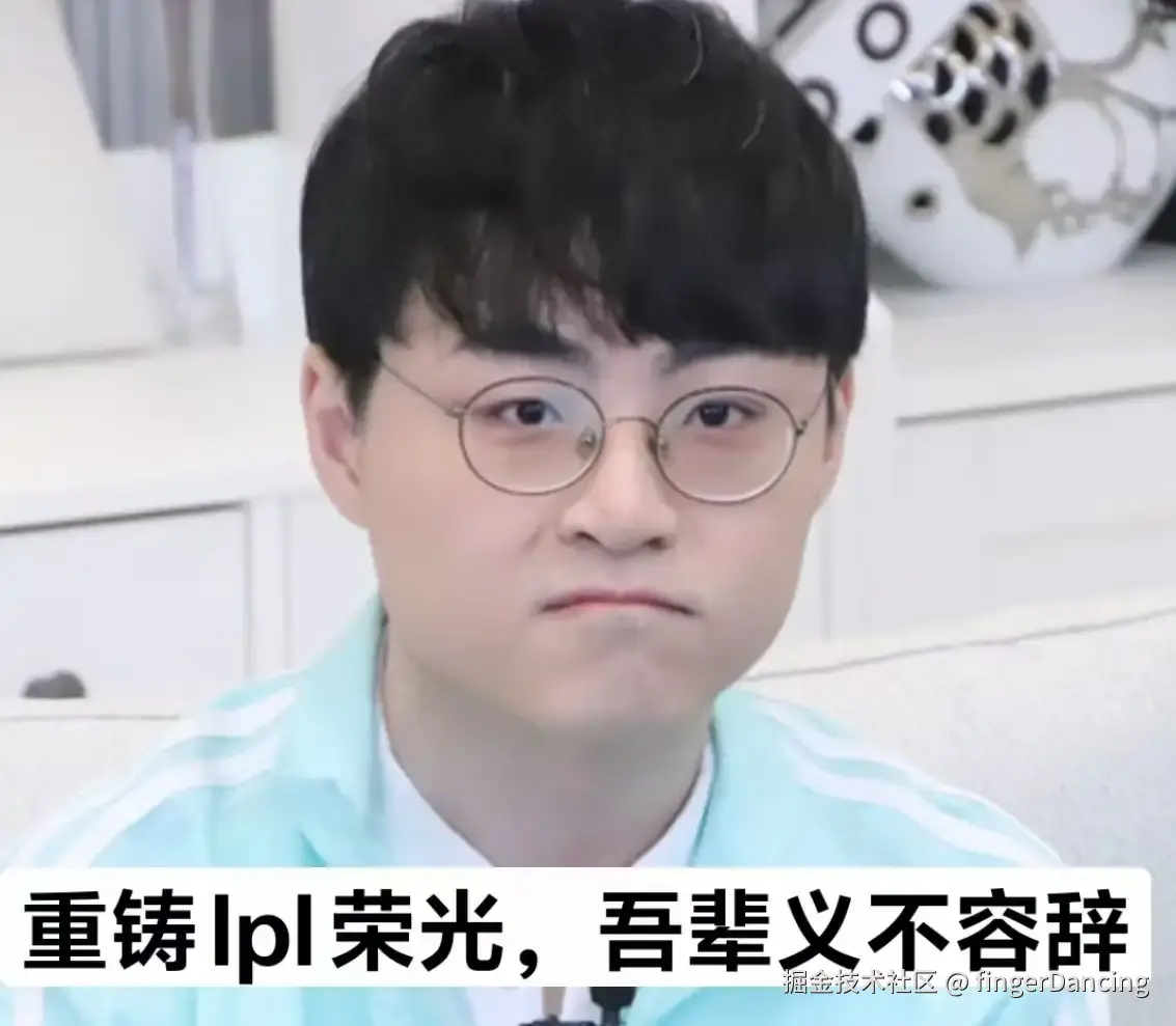 fingerDancing于2024-10-14 03:18发布的图片