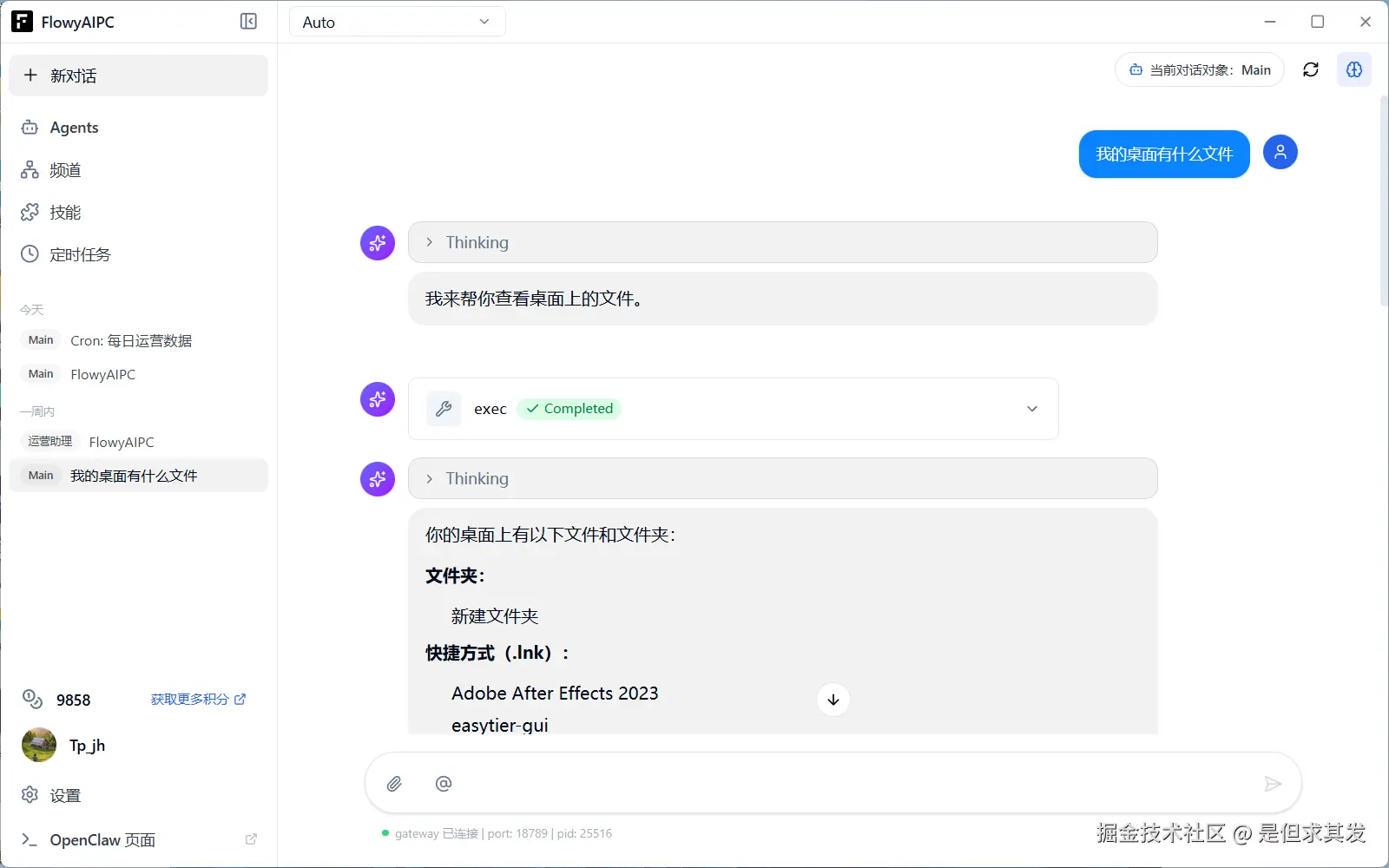 是但求其发于2026-03-16 11:07发布的图片