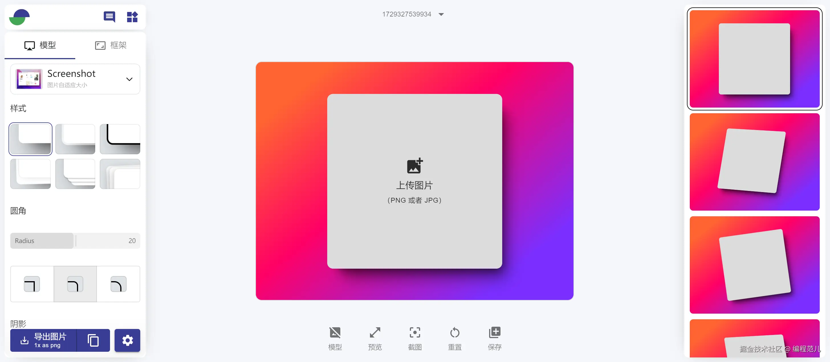 编程范儿于2024-10-19 17:01发布的图片