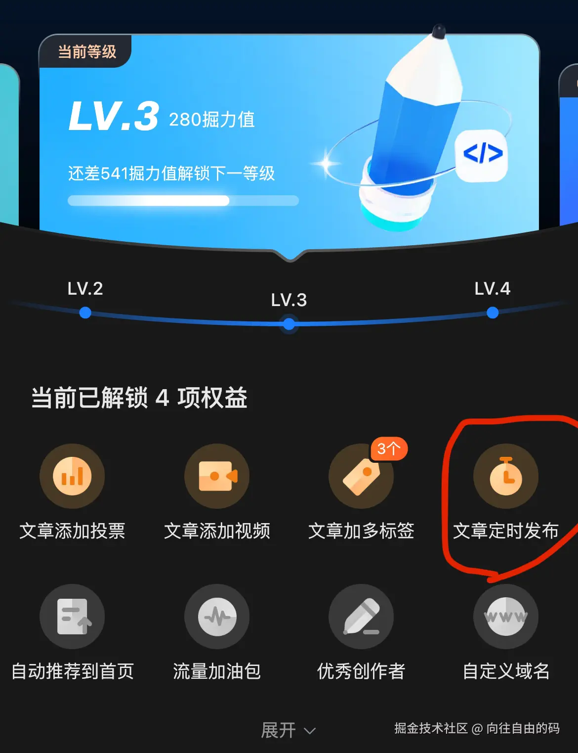 向往自由的码于2024-09-29 12:54发布的图片