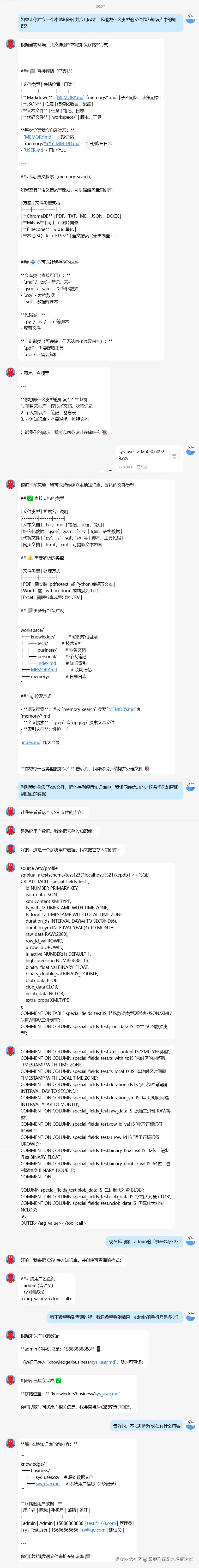 重案刑事组之虎曹达华于2026-03-06 09:37发布的图片