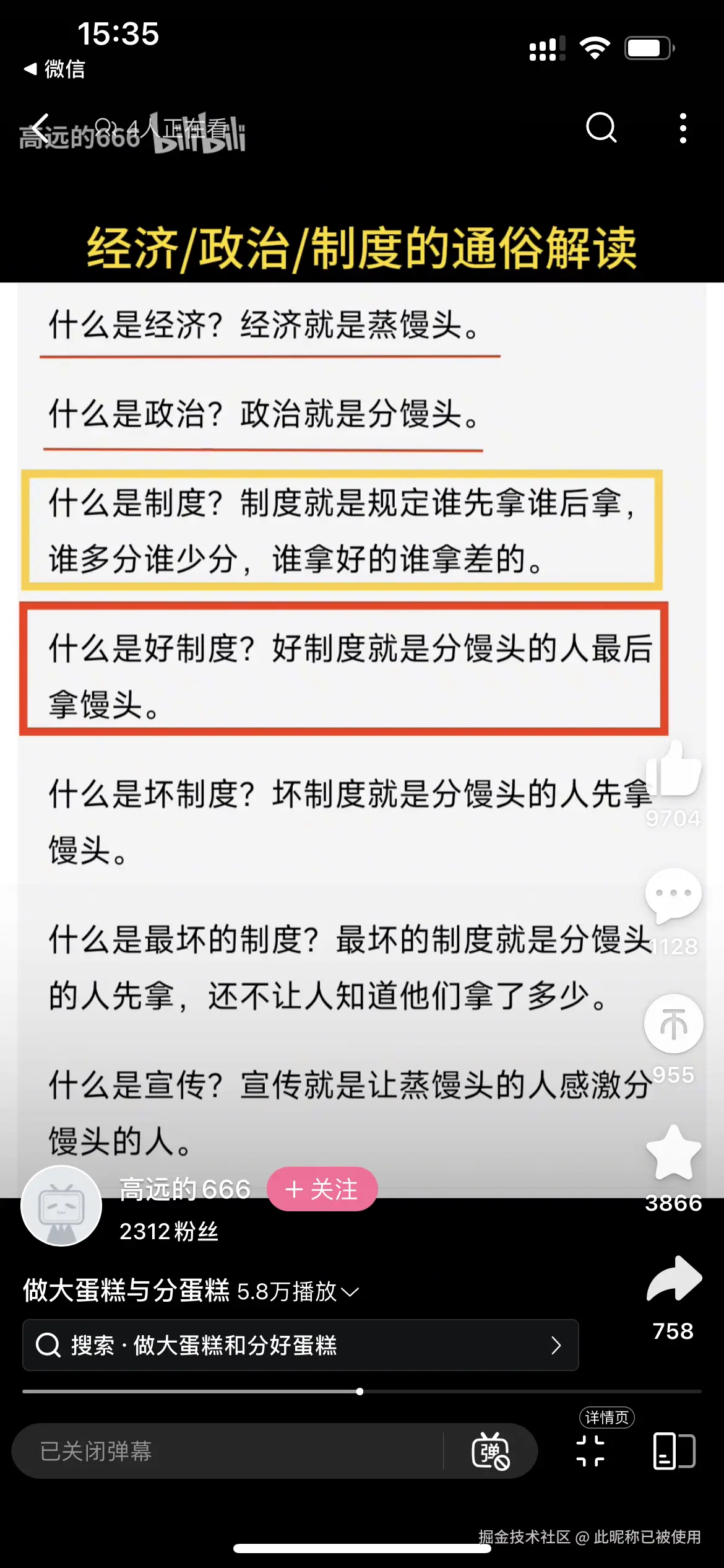 此昵称已被使用于2025-10-28 15:58发布的图片