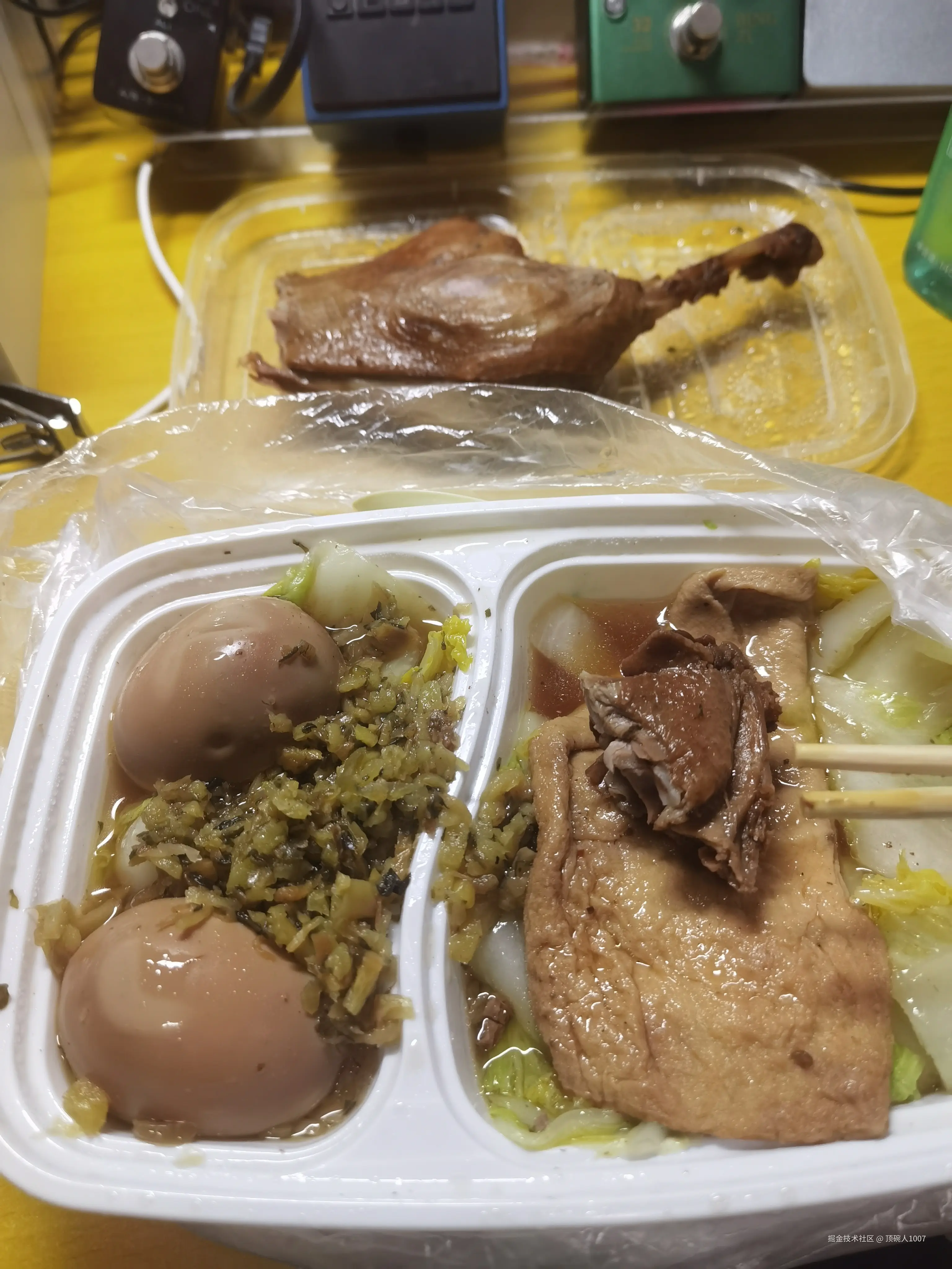 顶碗人1007于2025-11-08 10:13发布的图片