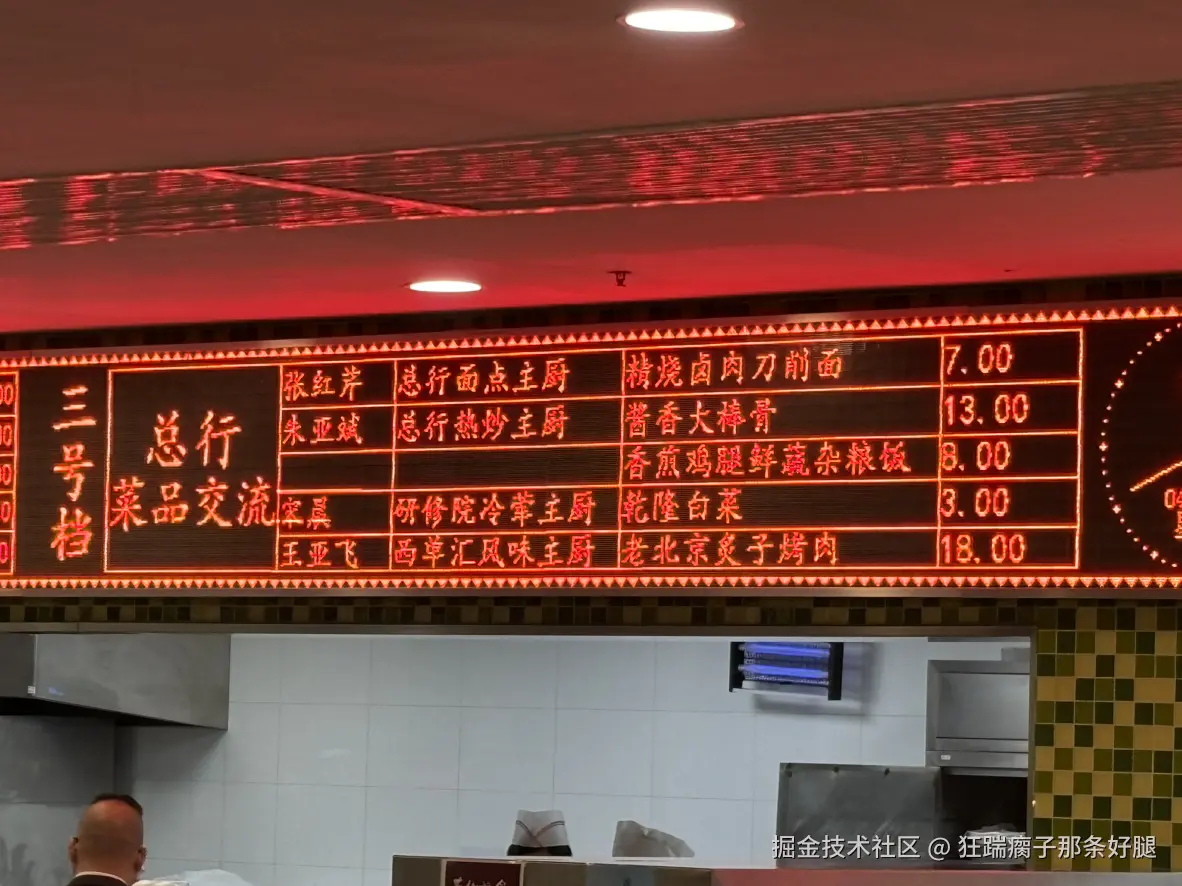 狂踹瘸子那条好腿于2026-04-20 14:34发布的图片