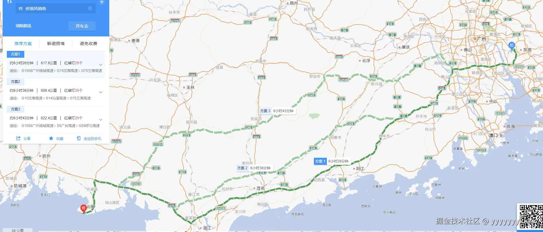 yyyyyyykkkk于2024-09-25 09:49发布的图片