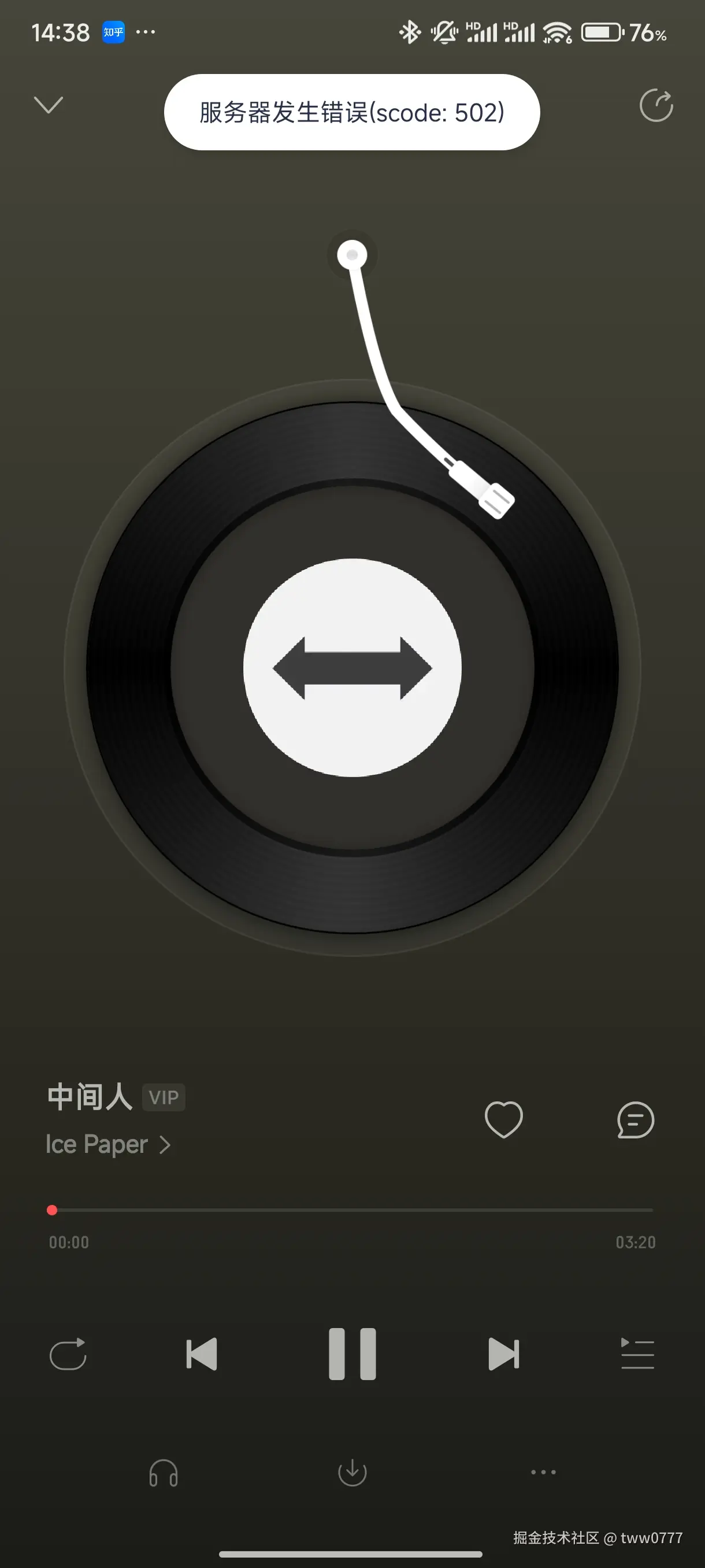 tww0777于2024-08-19 06:39发布的图片