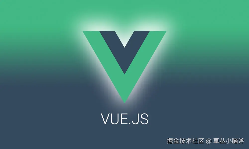 Vue2 入门指南