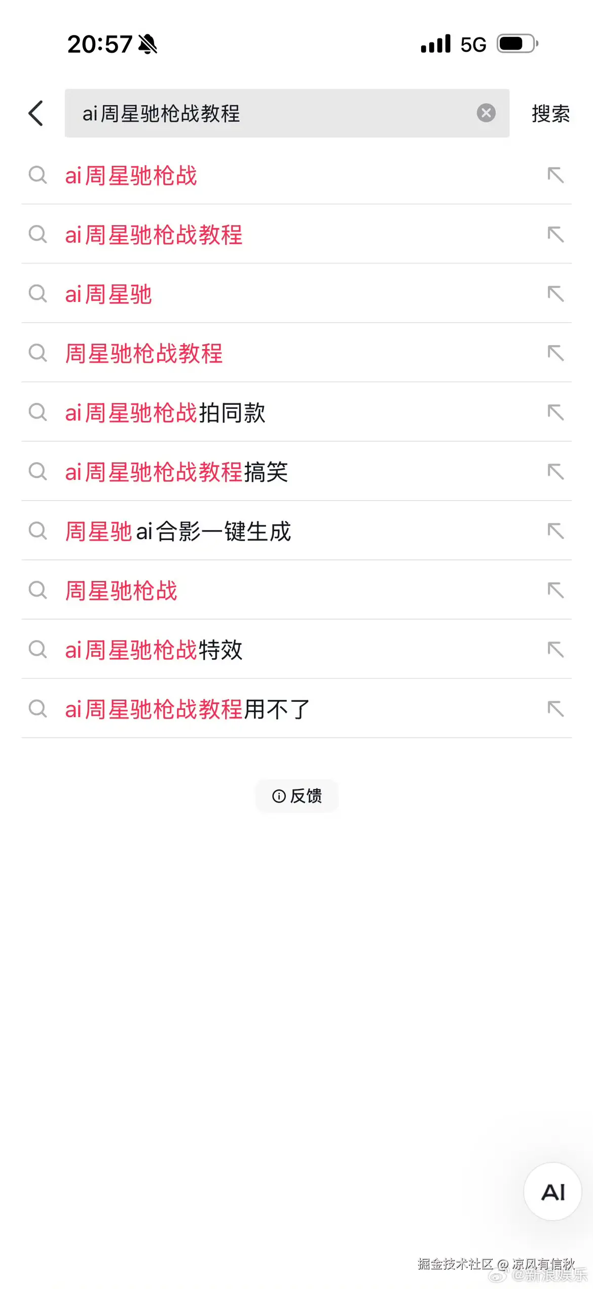 凉风有信秋于2026-02-10 14:20发布的图片