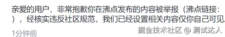 测试达人于2025-07-25 02:29发布的图片