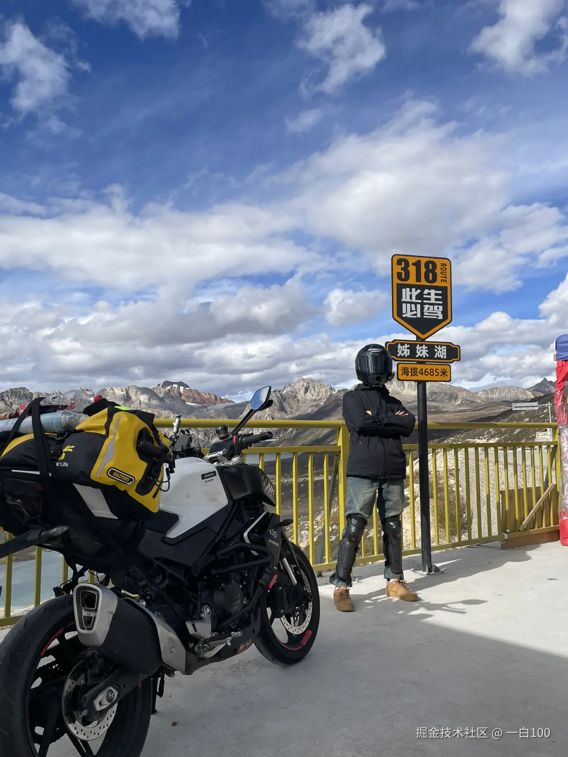 一白100于2025-11-06 11:50发布的图片