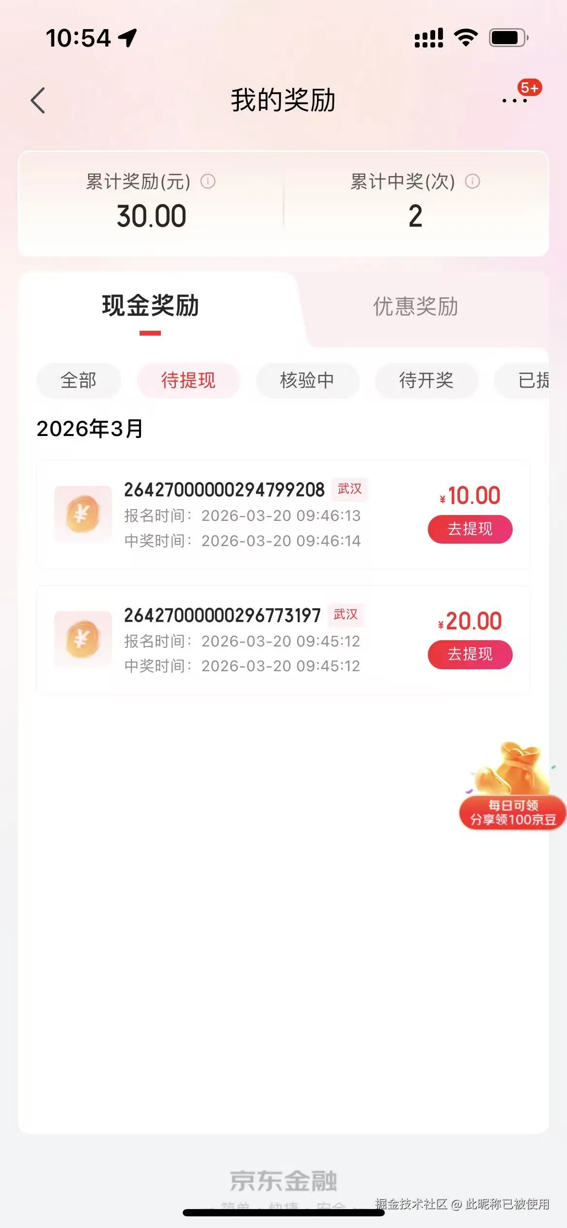 此昵称已被使用于2026-03-20 11:20发布的图片