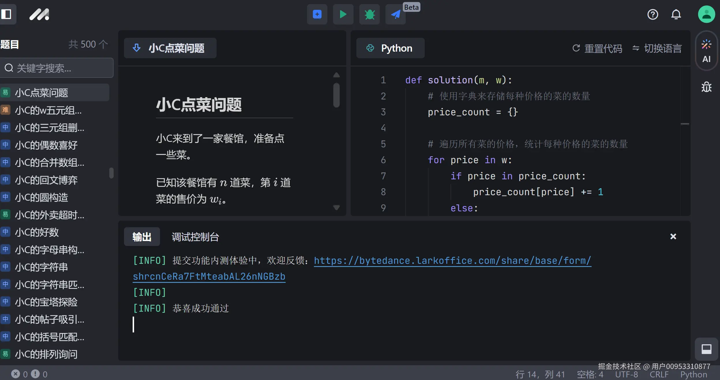 用户00953310877于2024-11-02 10:30发布的图片