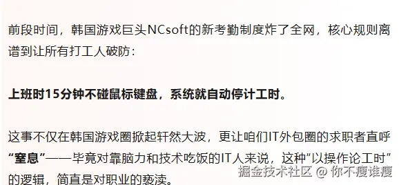 你不瘦谁瘦于2026-01-15 15:26发布的图片