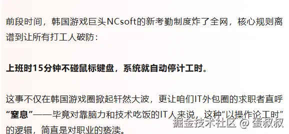 蛋叔叔于2026-01-15 15:26发布的图片