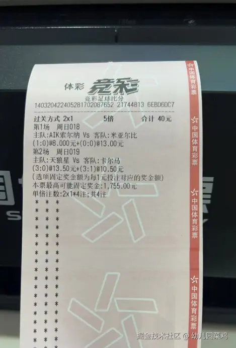 幼儿园菜鸡于2024-08-12 09:59发布的图片