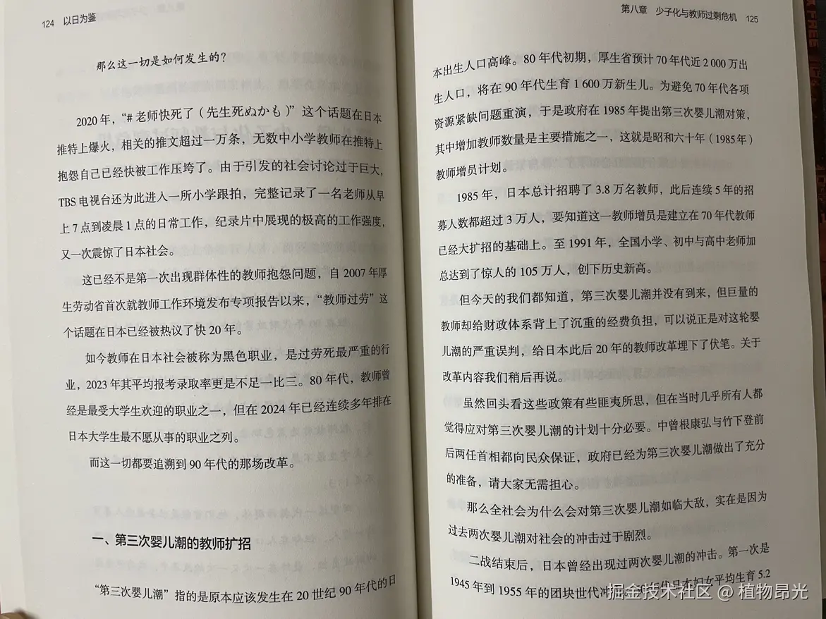 植物昂光于2026-07-04 13:52发布的图片