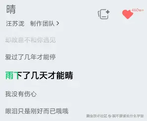 就不要谈论什么宇宙于2025-07-29 14:40发布的图片