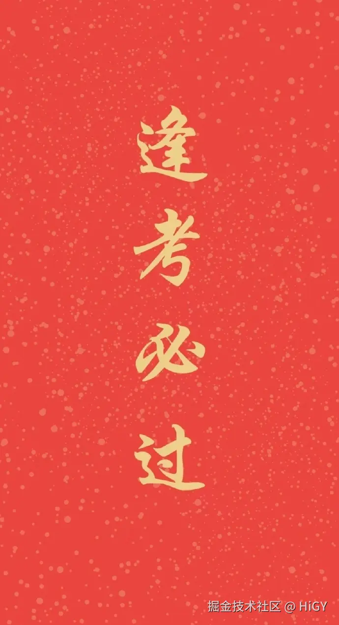 软考-系统架构师