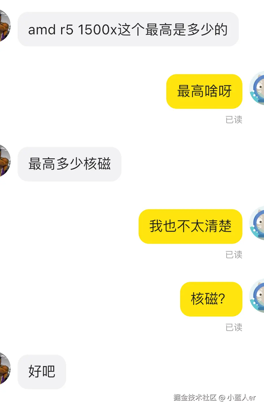 小蓝人er于2025-06-30 10:45发布的图片