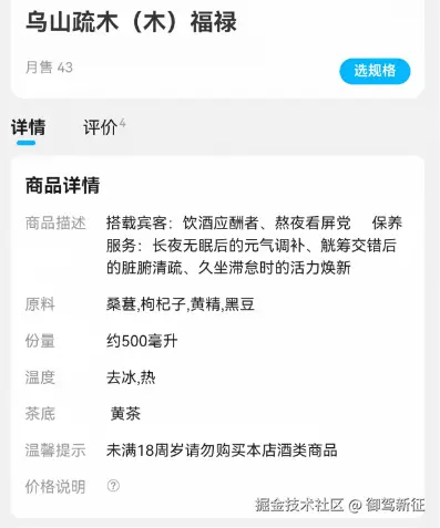 御驾新征于2025-10-08 14:41发布的图片