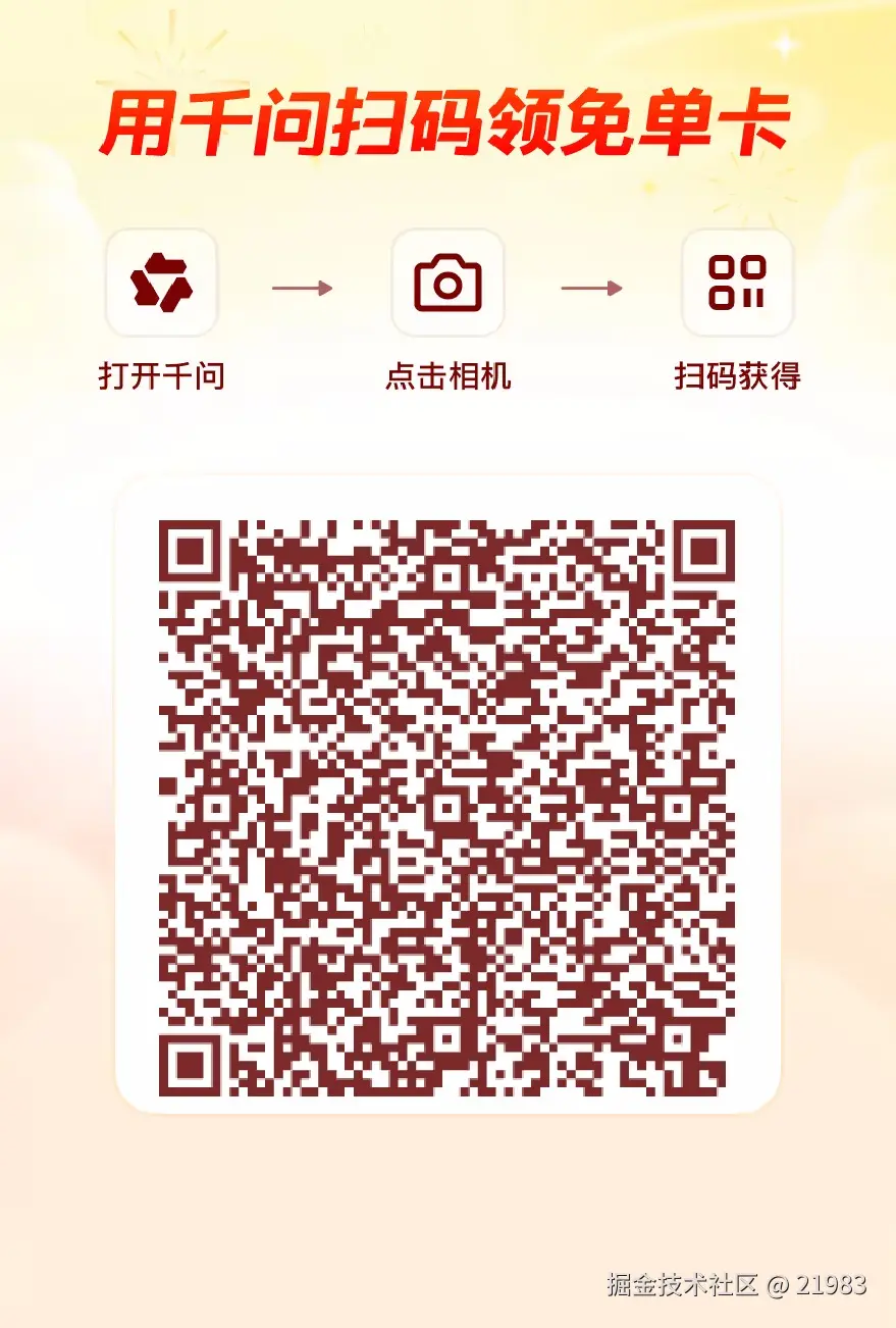 21983于2026-02-06 09:39发布的图片