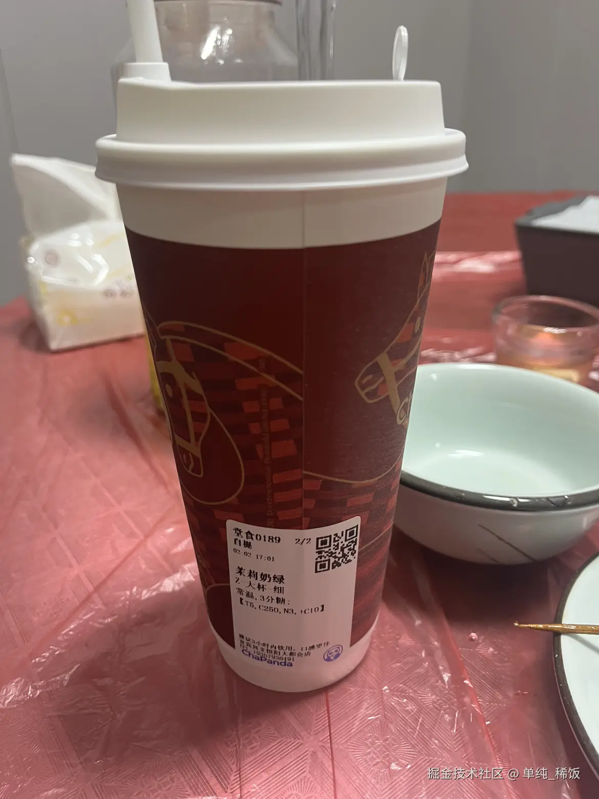 单纯_稀饭于2026-02-03 08:26发布的图片