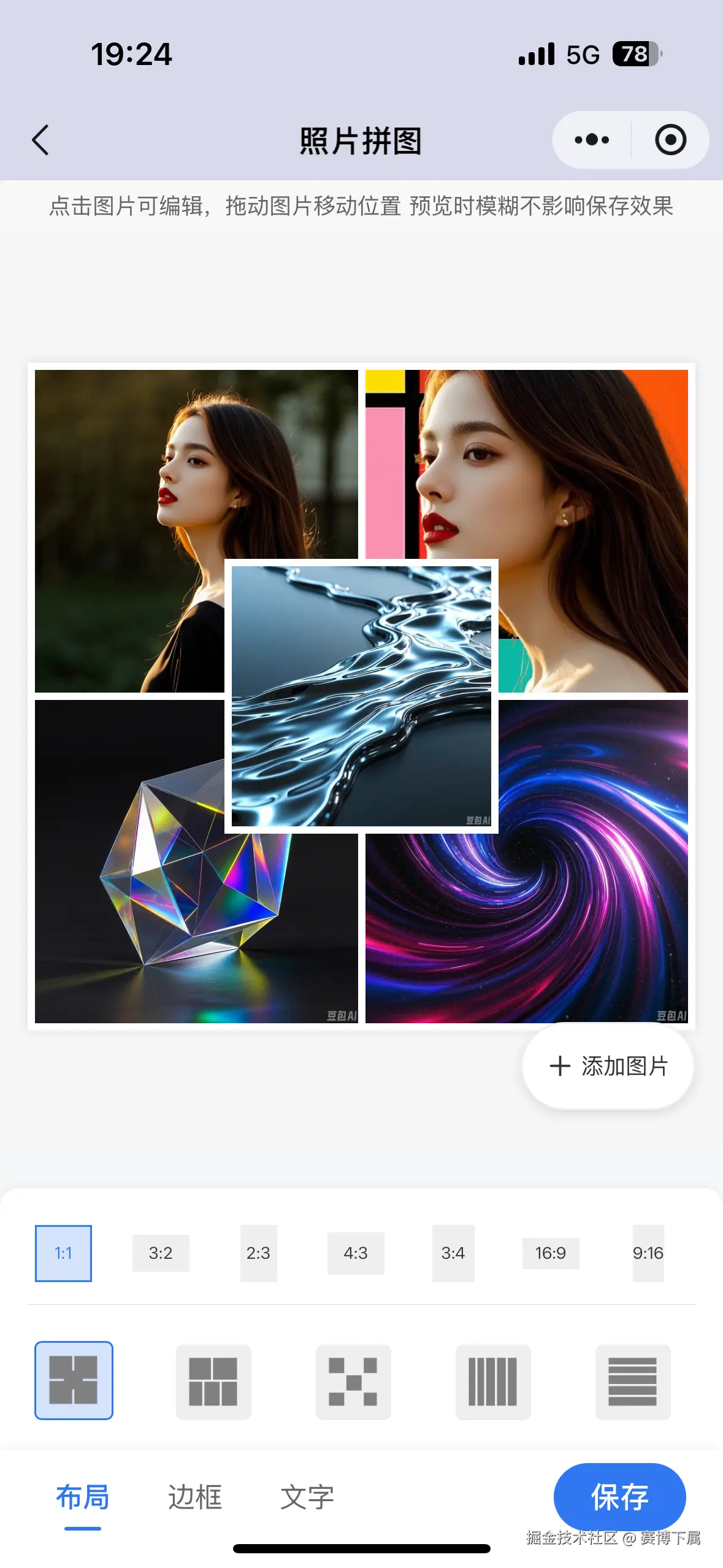 赛博下属于2025-04-16 02:05发布的图片