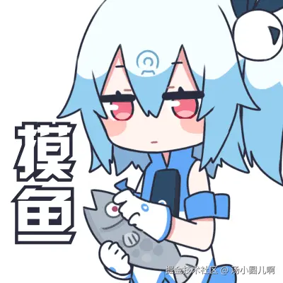 汤小圆儿啊于2024-11-22 01:46发布的图片