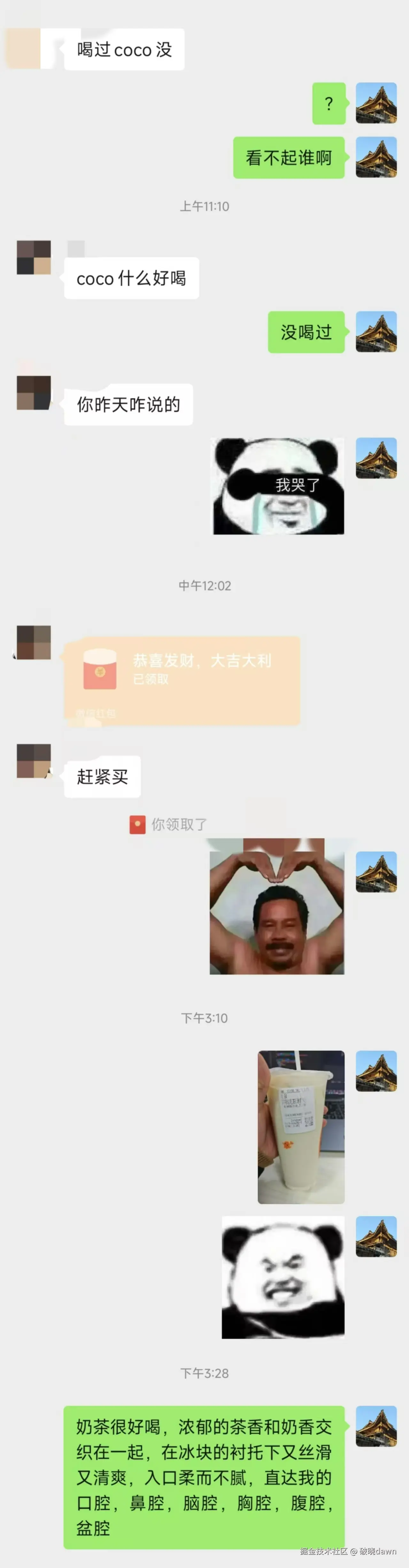 破晓dawn于2024-12-06 16:10发布的图片