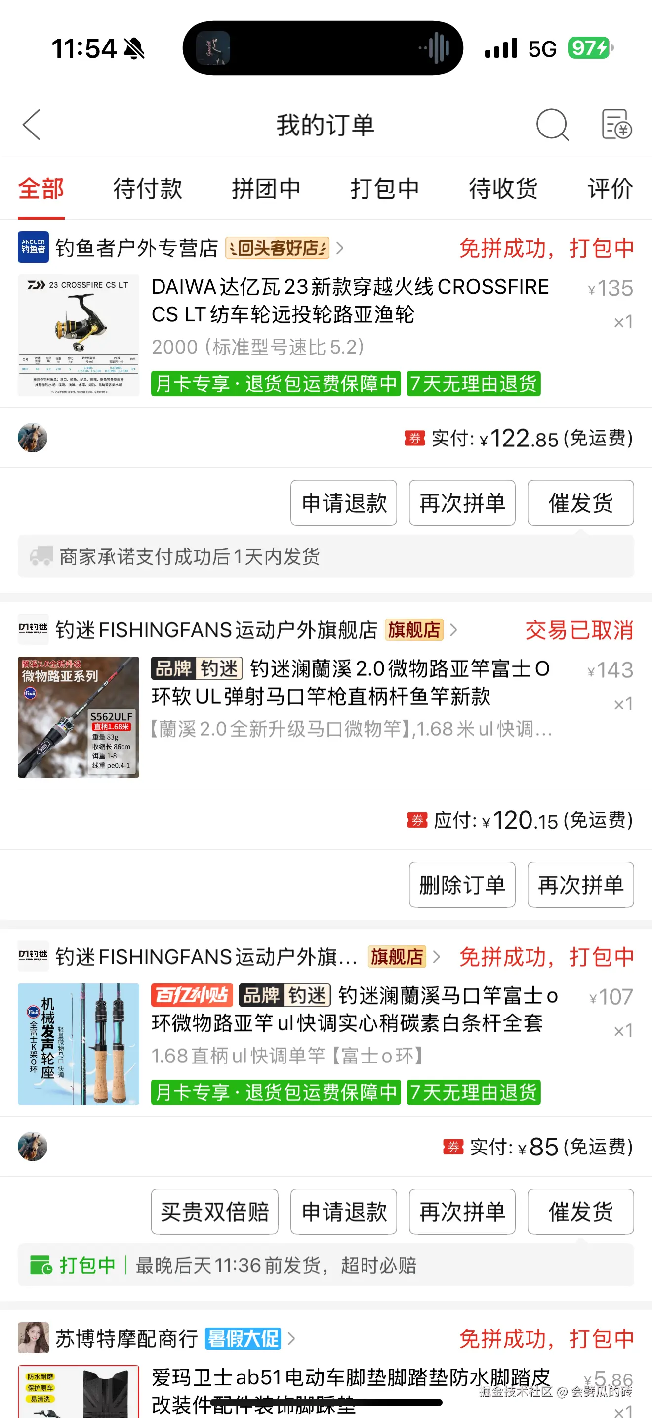 会劈瓜的砖于2025-07-17 13:19发布的图片