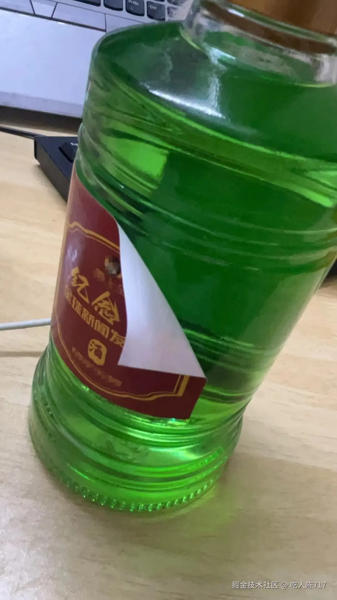 吃人陈717于2025-01-20 10:09发布的图片