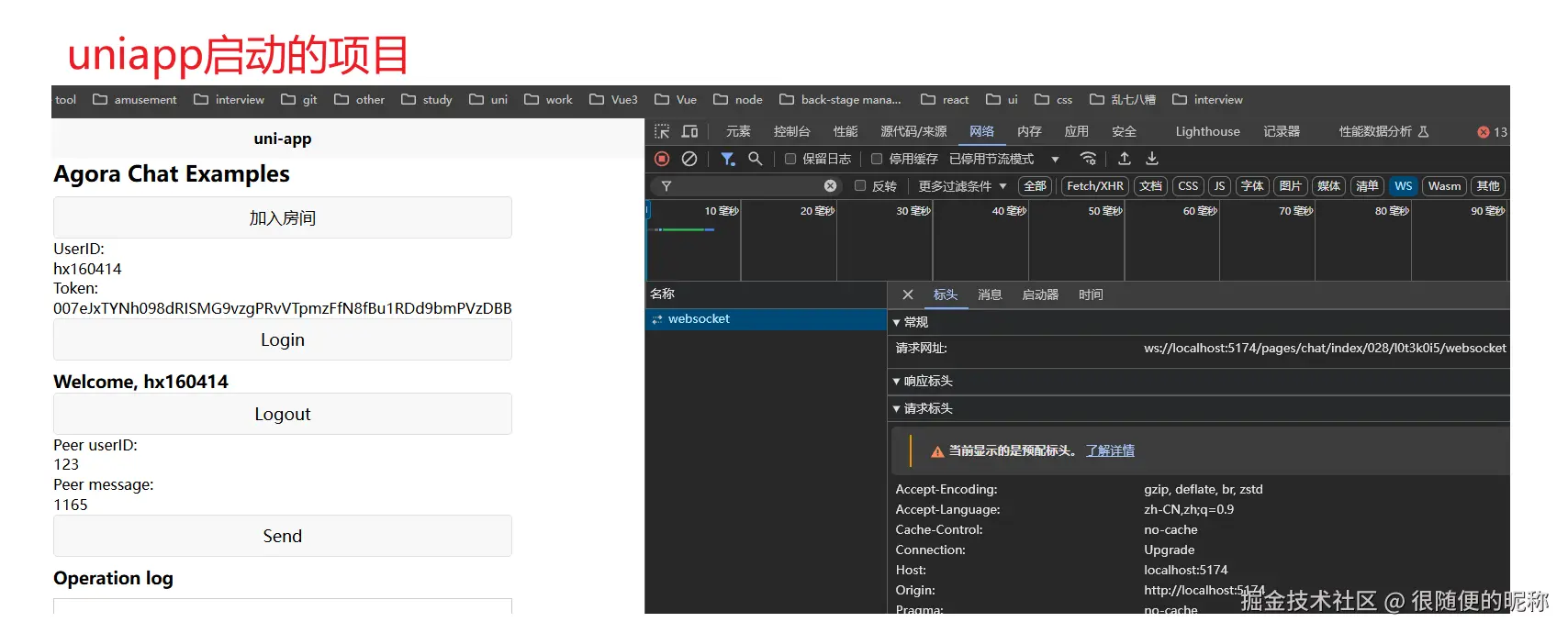 很随便的昵称于2024-11-29 11:44发布的图片