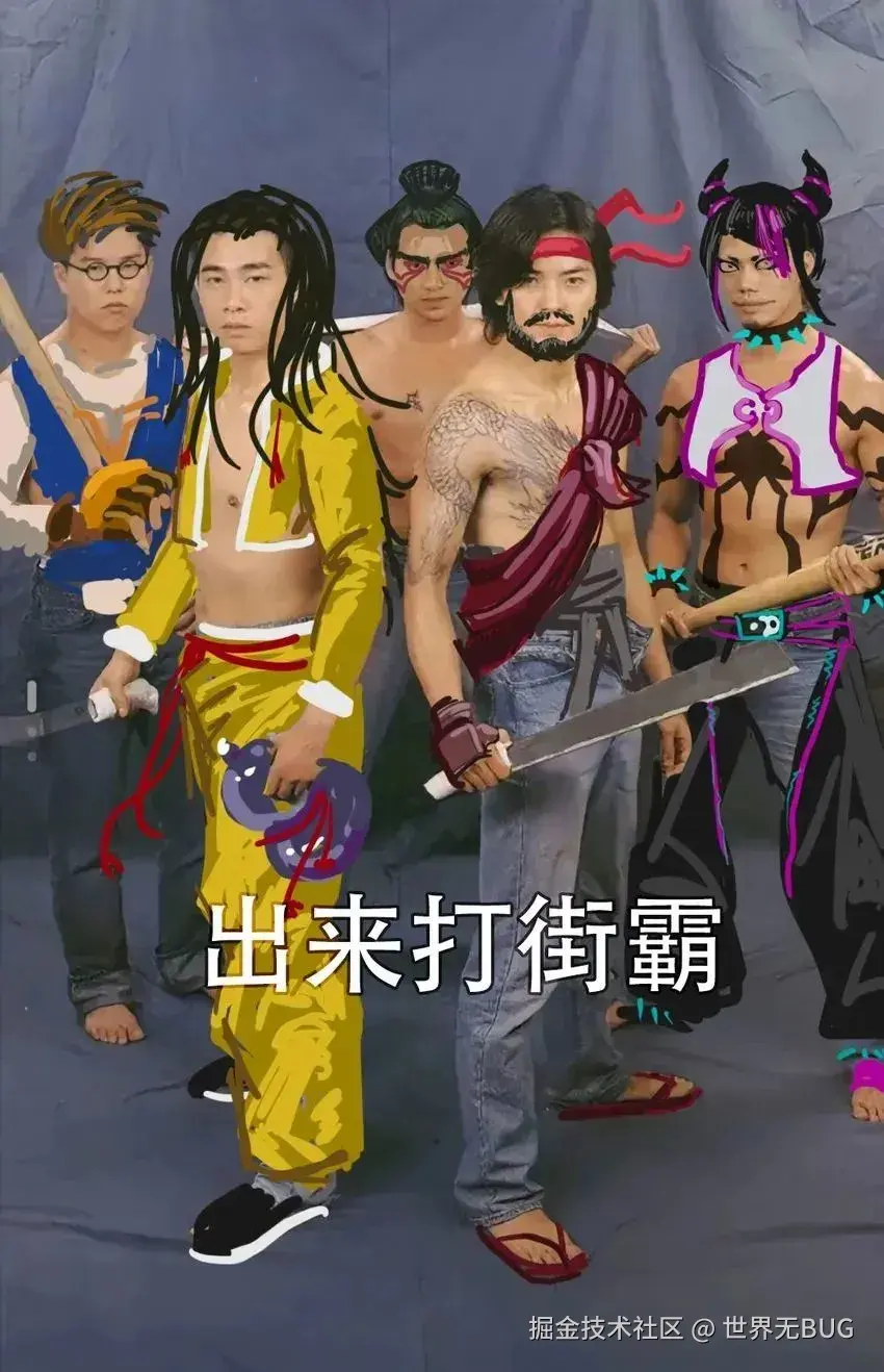 世界无BUG于2025-06-28 14:05发布的图片