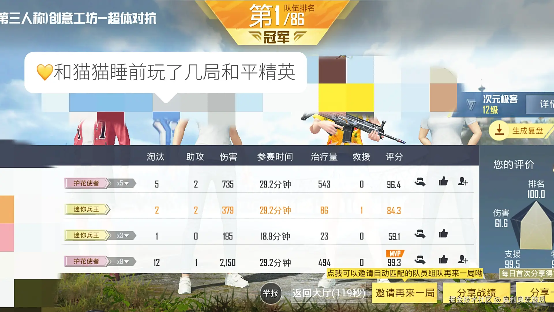 奥利奥麦旋风于2025-03-14 11:48发布的图片