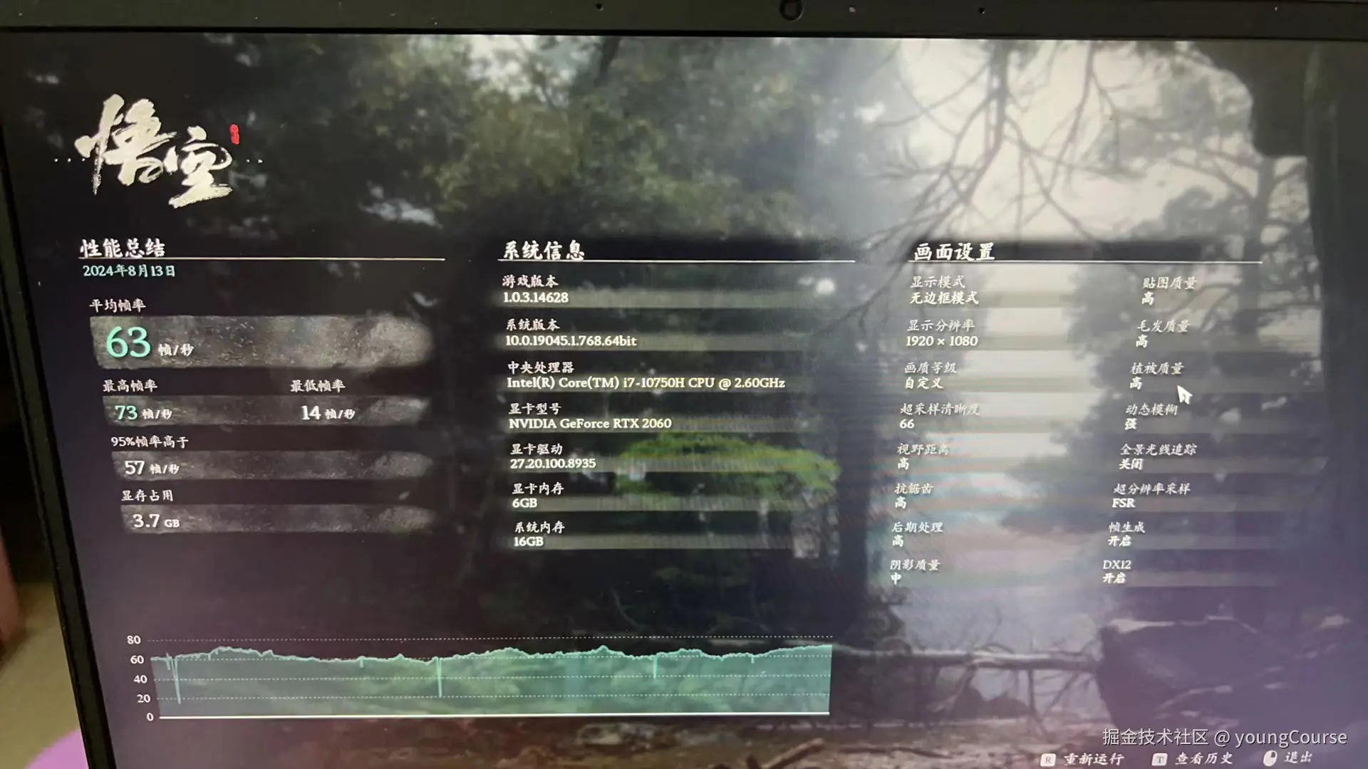 youngCourse于2024-08-14 10:15发布的图片