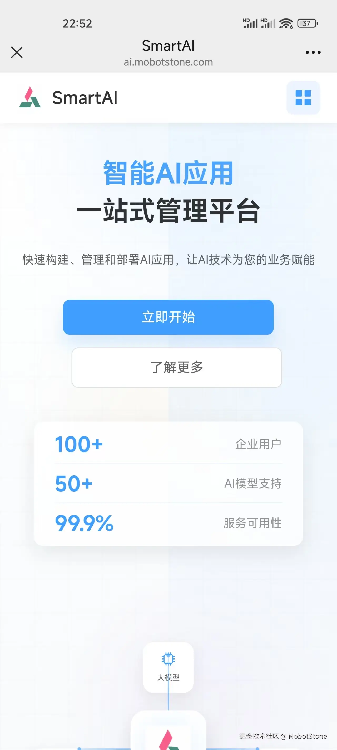 MobotStone于2025-05-18 08:36发布的图片