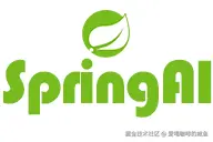 SpringAI大模型应用开发系列